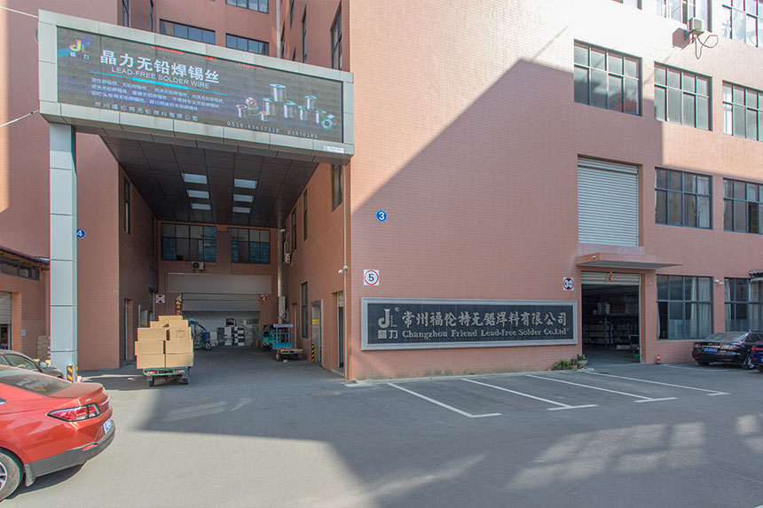 860155114483261.jpg 常州福伦特无铅焊料有限公司